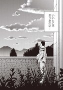 「『門番やってろ』と言われ15年、突っ立ってる間に俺の魔力が9999（最強）に育ってました」より