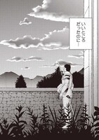 「『門番やってろ』と言われ15年、突っ立ってる間に俺の魔力が9999（最強）に育ってました」より