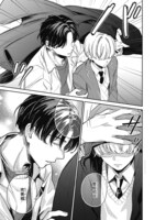 「普通ですが何か？最近はあやかしだって高校に行くんです。」1巻より