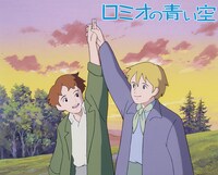 アニメ「ロミオの青い空」キービジュアル