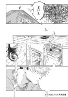 「おやすみ深海」より。