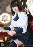 TVアニメ「片田舎のおっさん、剣聖になる」とえなこのコラボグラビア 撮影／フジシロタカノリ