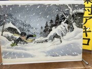 矢口高雄の原画。