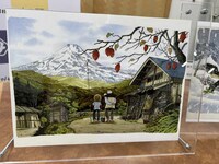 矢口高雄の原画。