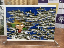 矢口高雄の原画。