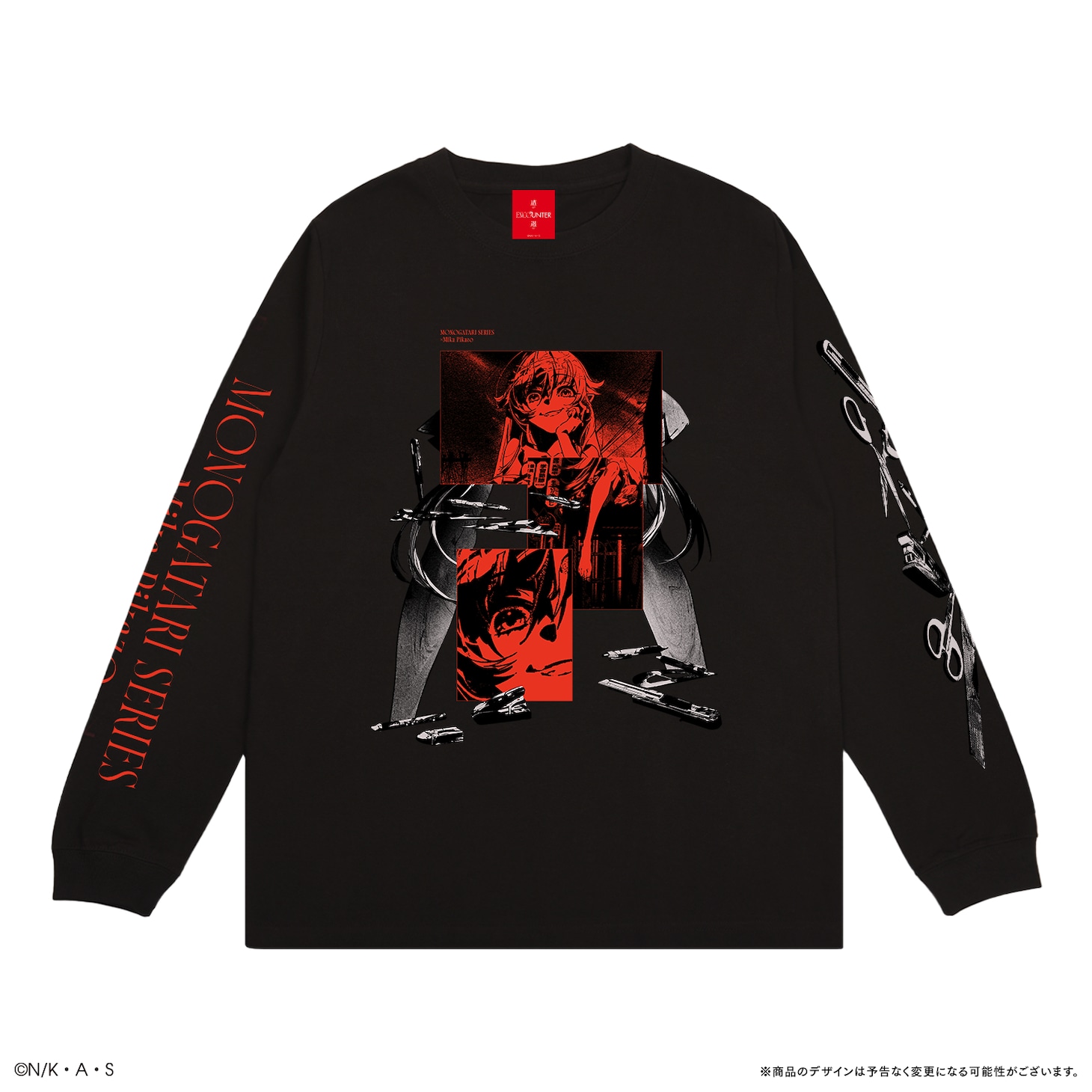 「『遭遇』Long Sleeve T-Shirt」