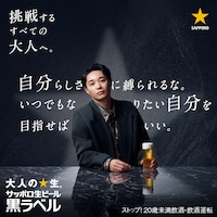 shoji（s**t kingz）からのメッセージ