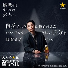 shoji（s**t kingz）からのメッセージ