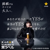 加藤千尋からのメッセージ