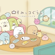 本日4月4日(金)放送開始の2025春アニメ