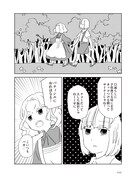 「しゃーなしやぞ」収録の「ヘンゼルとグレーテル」より。