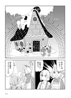 「しゃーなしやぞ」収録の「ヘンゼルとグレーテル」より。