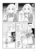 「しゃーなしやぞ」収録の「ヘンゼルとグレーテル」より。