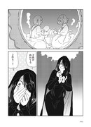 「しゃーなしやぞ」収録の「ヘンゼルとグレーテル」より。