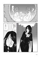 「しゃーなしやぞ」収録の「ヘンゼルとグレーテル」より。