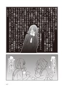 「しゃーなしやぞ」収録の「ヘンゼルとグレーテル」より。