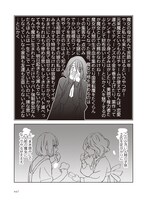 「しゃーなしやぞ」収録の「ヘンゼルとグレーテル」より。