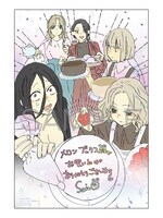 「しゃーなしやぞ」のメロンブックス特典。