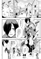 「廻刻の勇者」第1話より。主人公のバルト。