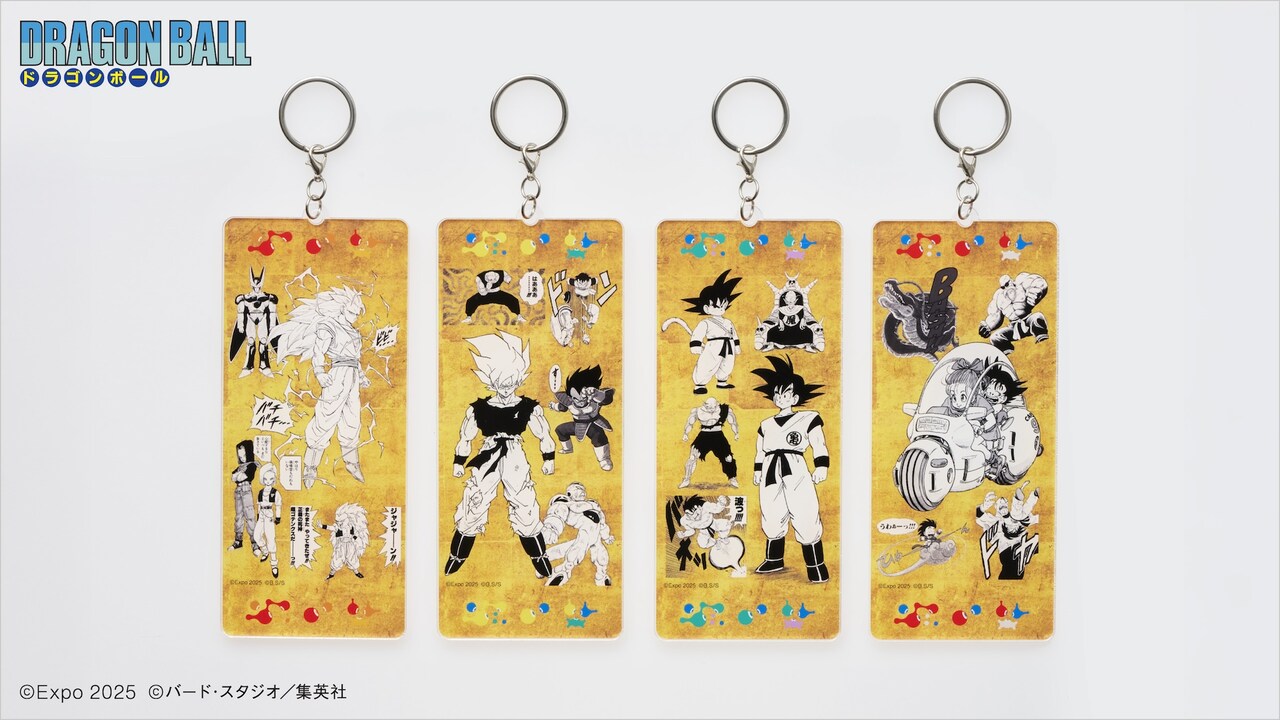 EXPO2025 『DRAGON BALL』大判アクリルキーホルダー」 ※画像は