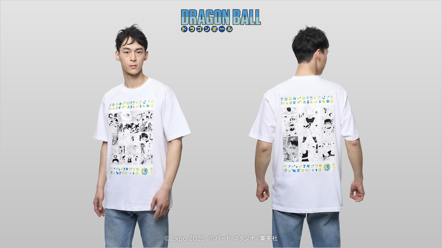 「EXPO2025 『DRAGON BALL』両面プリントTシャツ③」 ※画像はイメージ。実際の商品とはデザインが異なる場合あり
