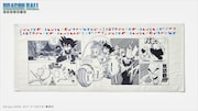 「EXPO2025 『DRAGON BALL』フェイスタオル」 ※画像はイメージ。実際の商品とはデザインが異なる場合あり