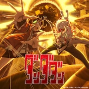 アニメ「ダンダダン」満次郎役は吉野裕行、チキチータ役は大空直美 先行上映も開催