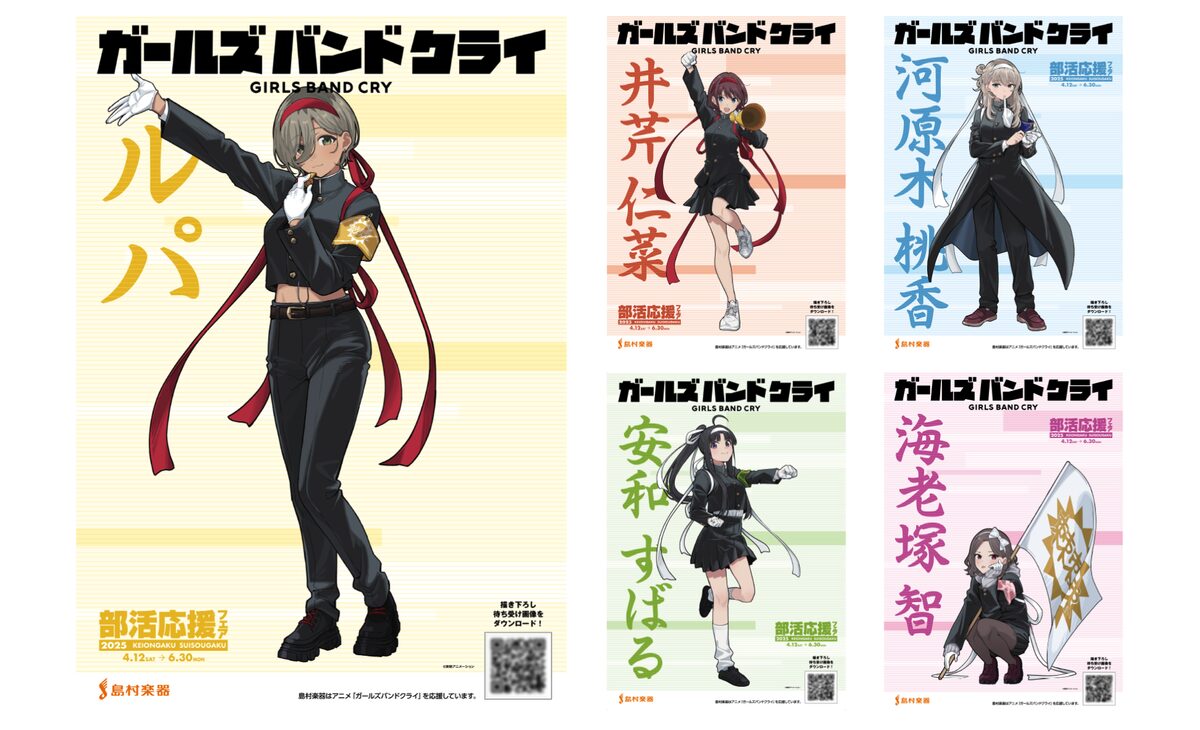 girls-band- 