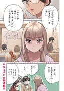 「いちるののぞみ」より