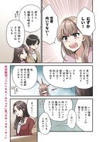 「いちるののぞみ」より