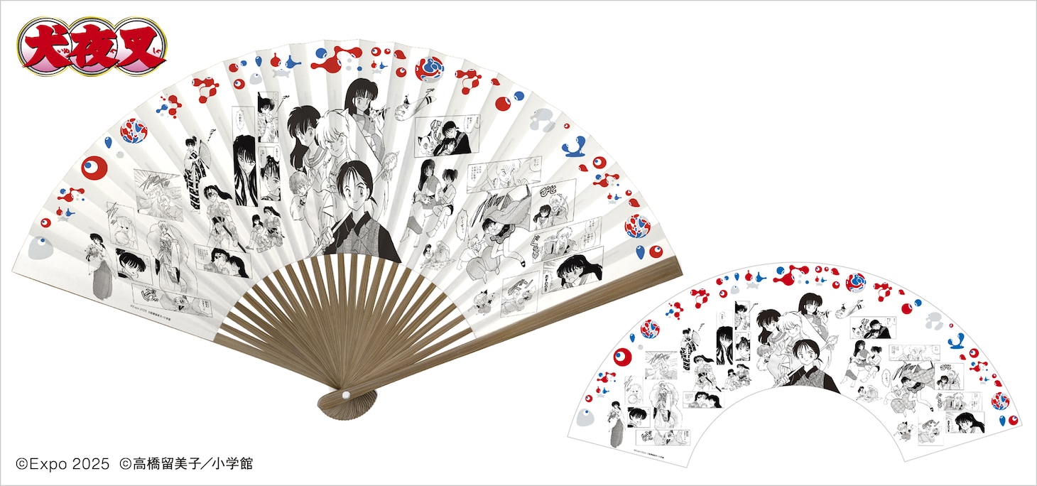 「犬夜叉」の紙扇子  ※画像はイメージ。実際の商品とはデザインが異なる場合あり