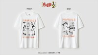 「EXPO2025 『らんま1/2』両面プリントTシャツ」  ※画像はイメージ。実際の商品とはデザインが異なる場合あり