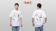 「EXPO2025 『らんま1/2』両面プリントTシャツ」  ※画像はイメージ。実際の商品とはデザインが異なる場合あり
