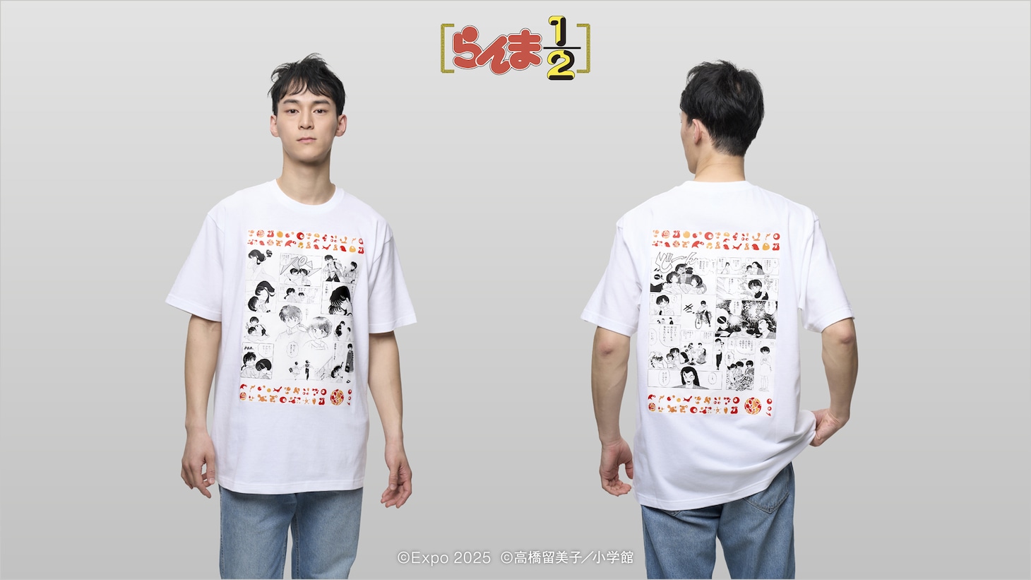 「EXPO2025 『らんま1/2』両面プリントTシャツ」  ※画像はイメージ。実際の商品とはデザインが異なる場合あり