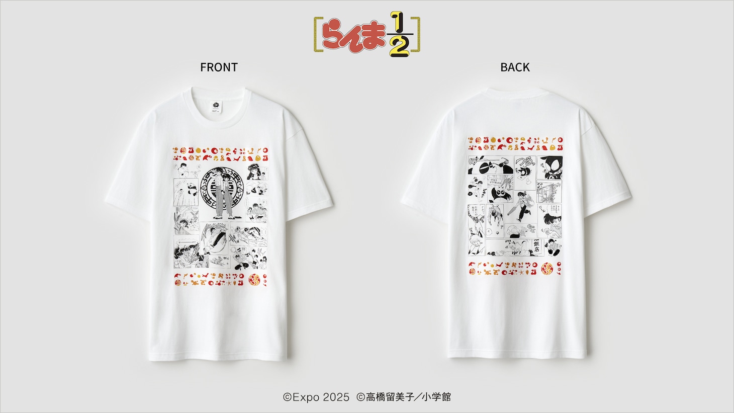 「らんま1/2」のTシャツ  ※画像はイメージ。実際の商品とはデザインが異なる場合あり