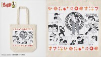 「らんま1/2」のトートバッグ  ※画像はイメージ。実際の商品とはデザインが異なる場合あり
