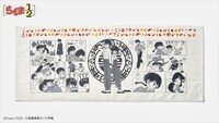 「らんま1/2」のフェイスタオル  ※画像はイメージ。実際の商品とはデザインが異なる場合あり