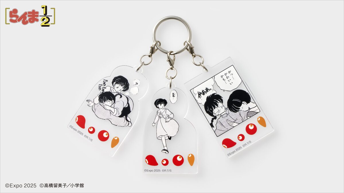 らんま1/2」の3連アクリルキーホルダー ※画像はイメージ。実際の商品と 