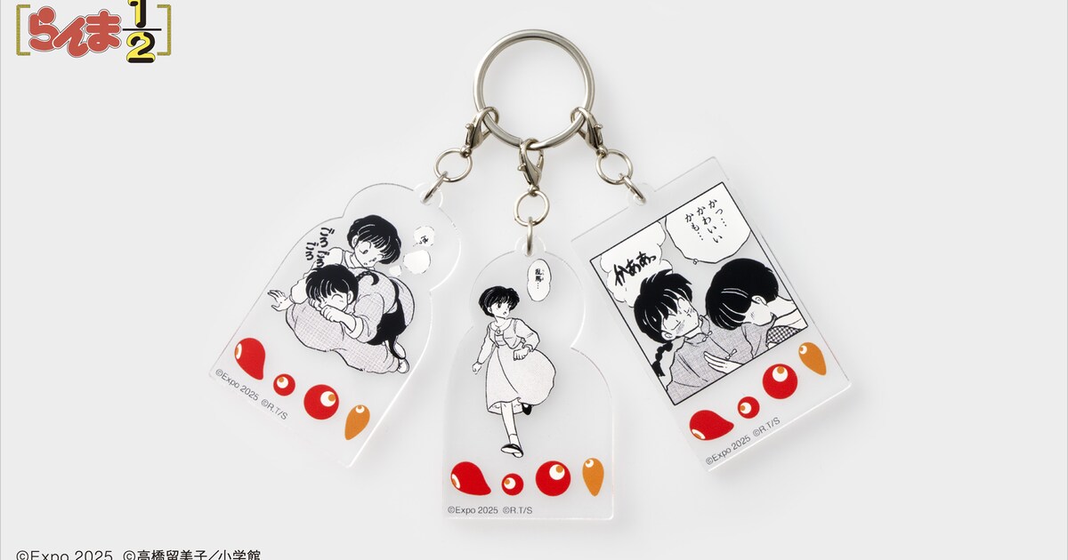 ranma_banpaku9.jpg?impolicy= 