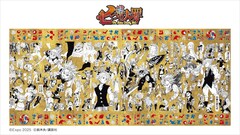 「七つの大罪」と大阪・関西万博のコラボグッズ登場、鈴木央からメッセージも