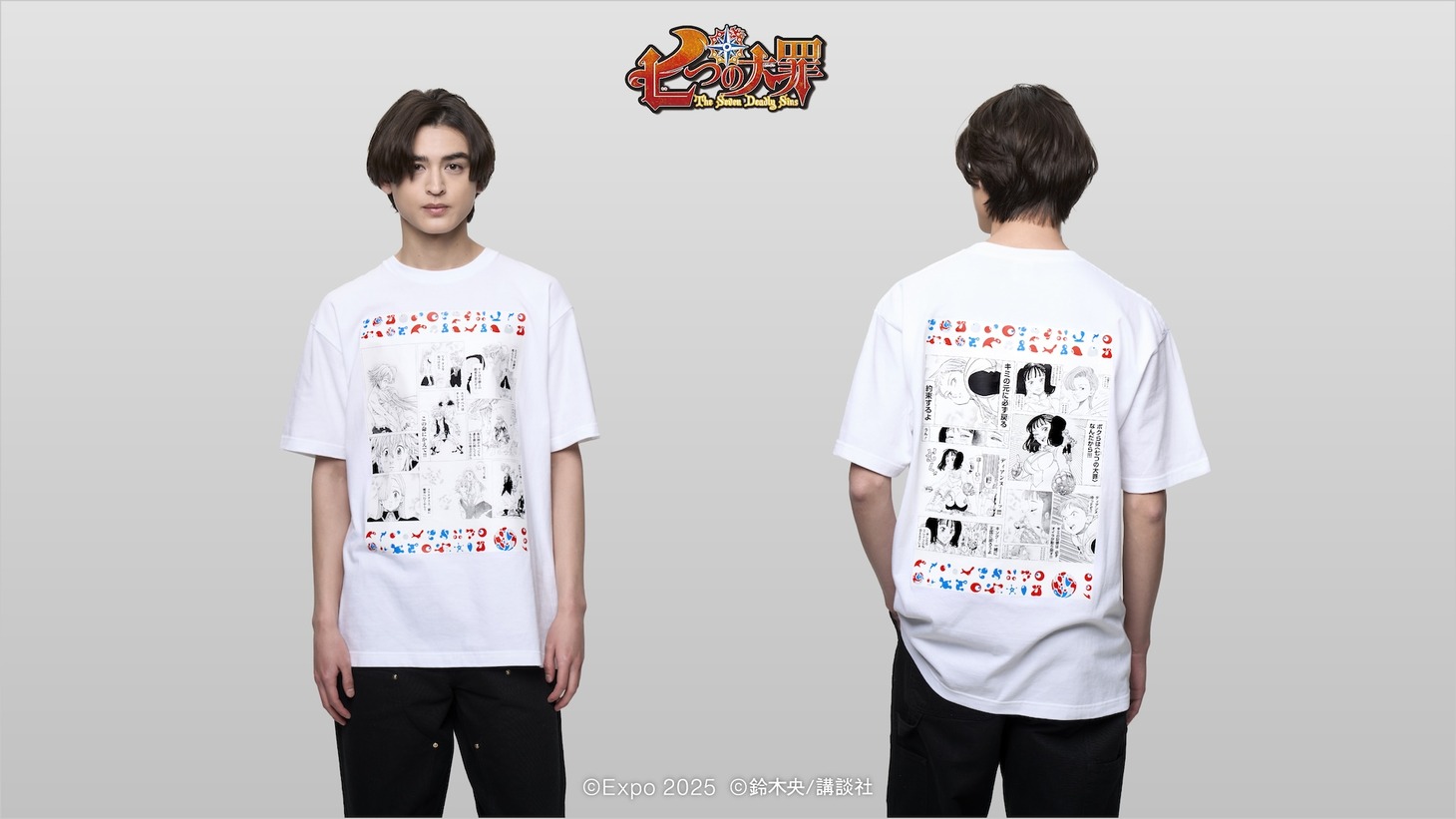 「EXPO2025 『七つの大罪』両面プリントTシャツ①」 ※画像はイメージ。実際の商品とはデザインが異なる場合あり。