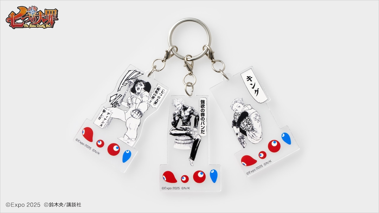 XPO2025 『七つの大罪』 3連アクリルキーホルダー②」 ※画像は