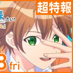 すとぷり・ジェル手がける劇場アニメ「遠井さん」は7月公開、監督はまんきゅう