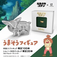 「うまそうフィギュア」告知画像