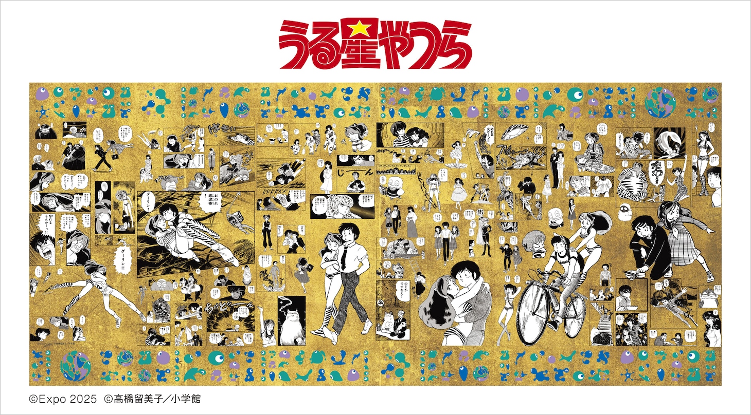 「うる星やつら」と大阪・関西万博のコラボグッズのコンセプトビジュアル。