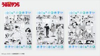 「EXPO2025 『うる星やつら』クリアファイル」  ※画像はイメージ。実際の商品とはデザインが異なる場合あり