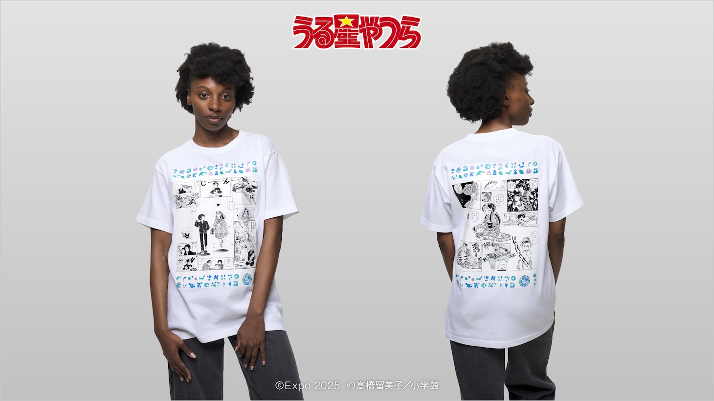 「うる星やつら」のTシャツ  ※画像はイメージ。実際の商品とはデザインが異なる場合あり
