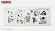 「うる星やつら」のフェイスタオル  ※画像はイメージ。実際の商品とはデザインが異なる場合あり