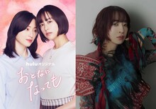 Huluオリジナル「おとなになっても」メインビジュアルとヒグチアイ