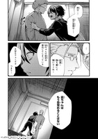 「灰の世界は神の眼で彩づく ～俺だけ見えるステータスで、最弱から最強へ駆け上がる～」より。